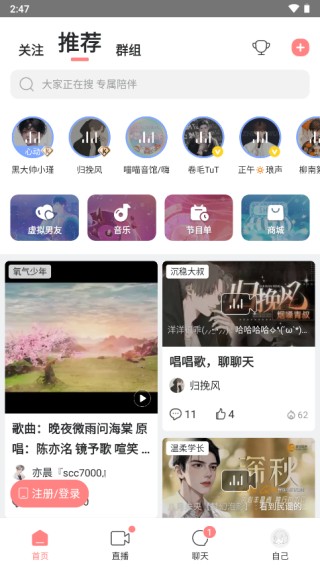 克拉克拉直播