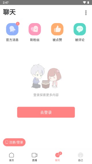 克拉克拉直播