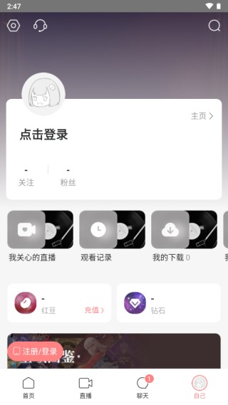 克拉克拉直播