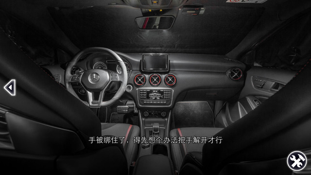 车内逃脱6:特斯拉的秘密