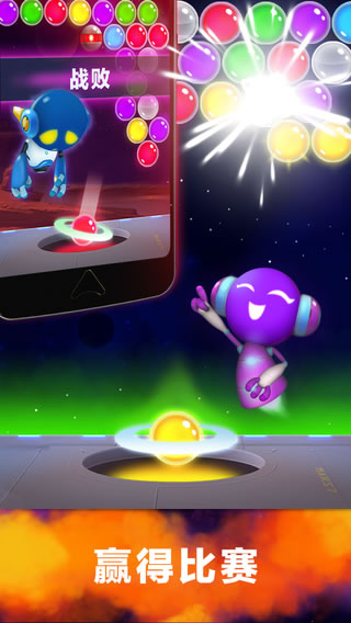 火星泡泡战