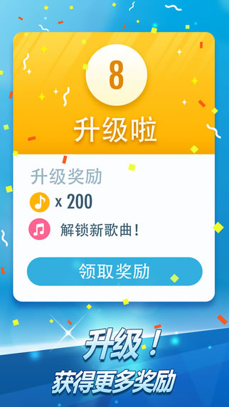 别踩白块儿2游戏