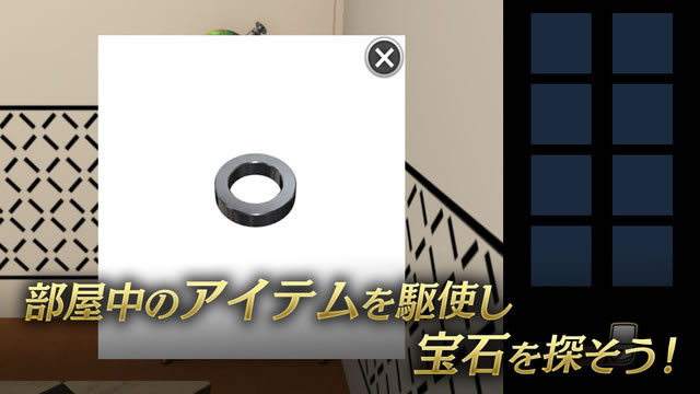 怪盗基德:寻宝游戏