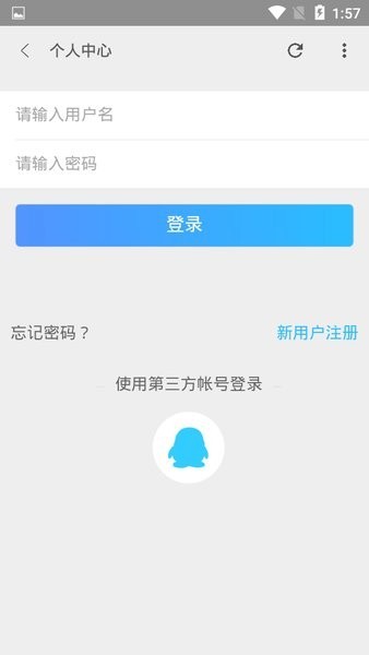 流星社区