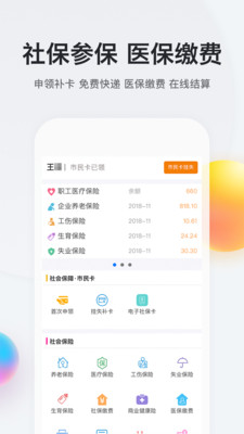 吉利商旅pro
