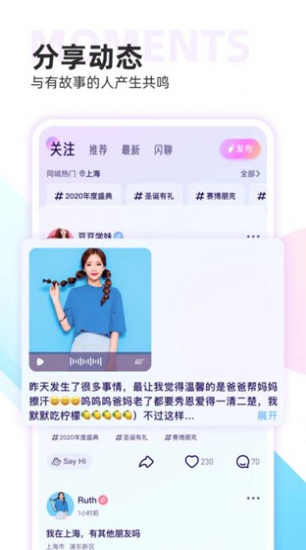 双鱼app最新版