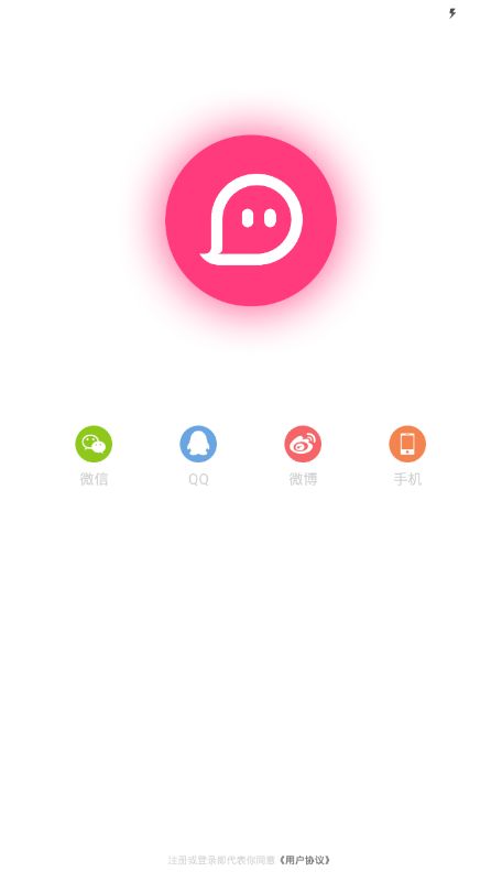 恰聊app软件下载