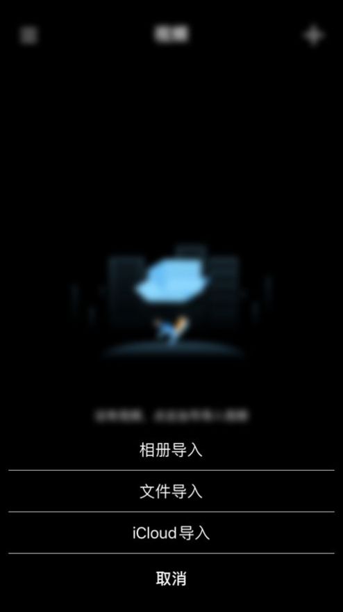 看吧播放器pro