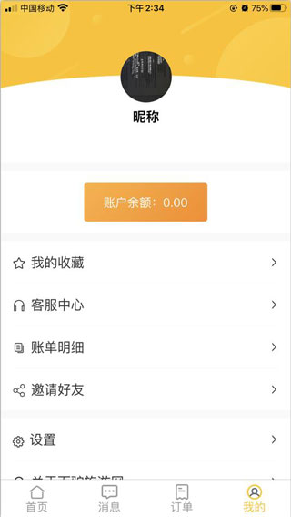 百驴旅游