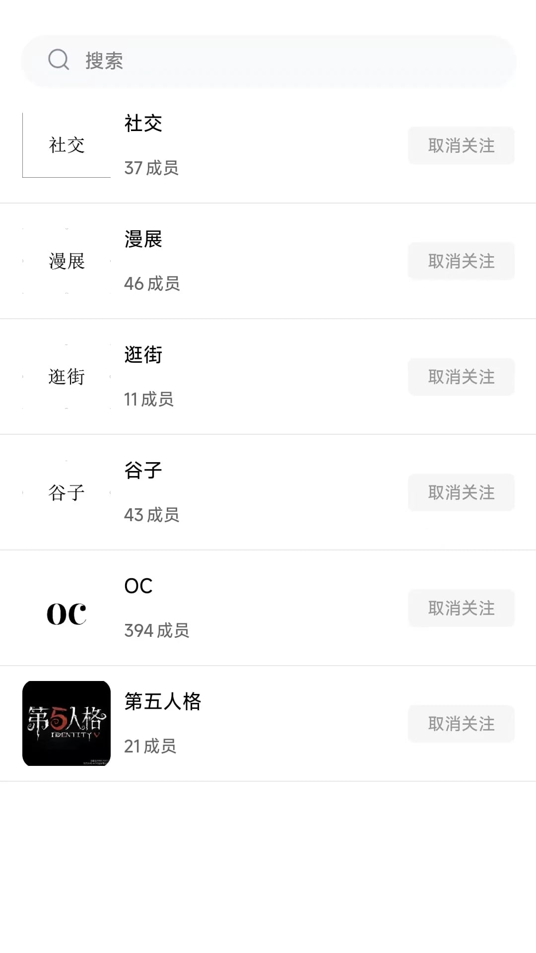次元时代