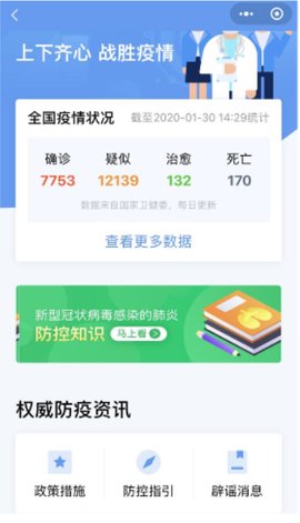 智行旅行手机版