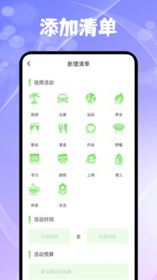 奇缘旅行社区
