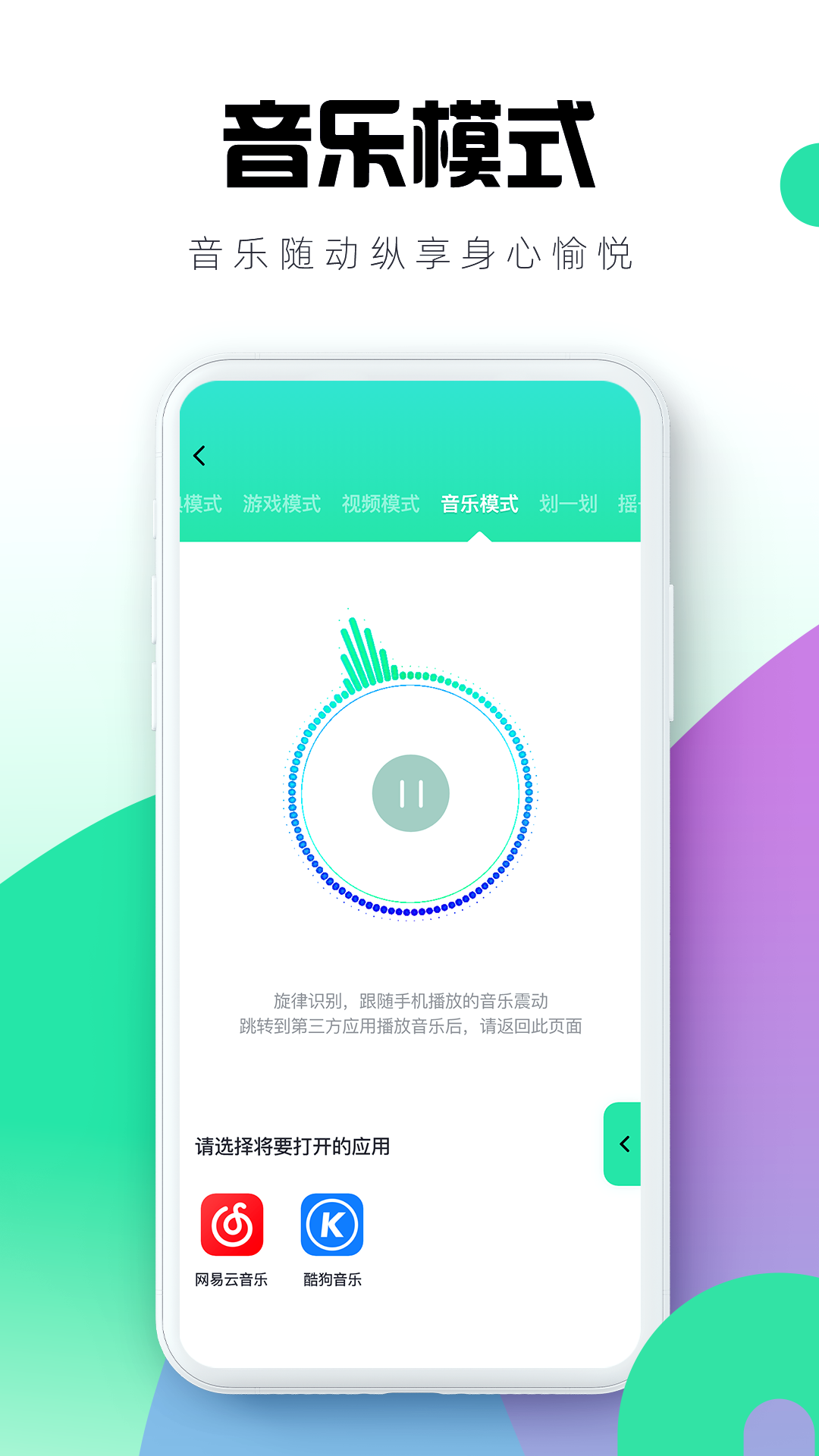 暮瑟