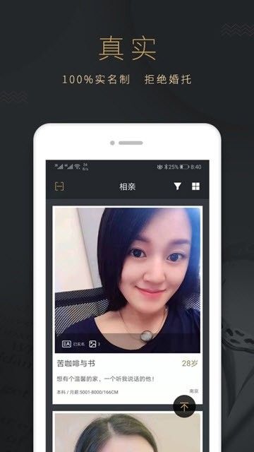 恋书APP分享爱情故事平台下载