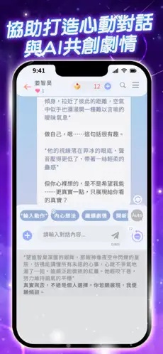 梦语时光