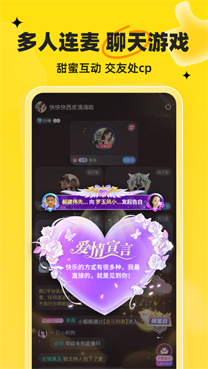 我C语音
