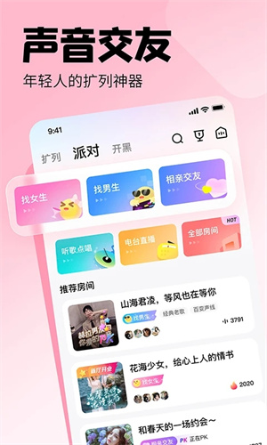 皮皮陪玩