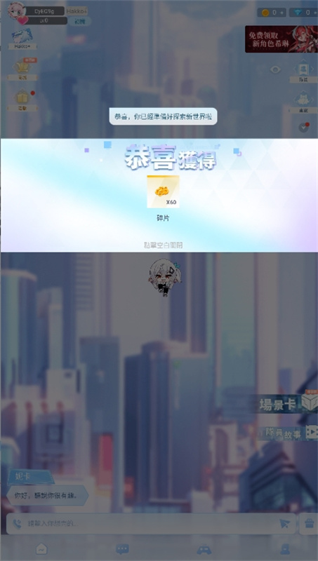 HakkoAI