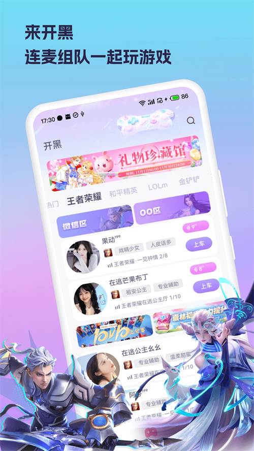 兔玩