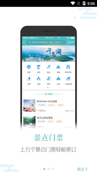 吾游吾旅