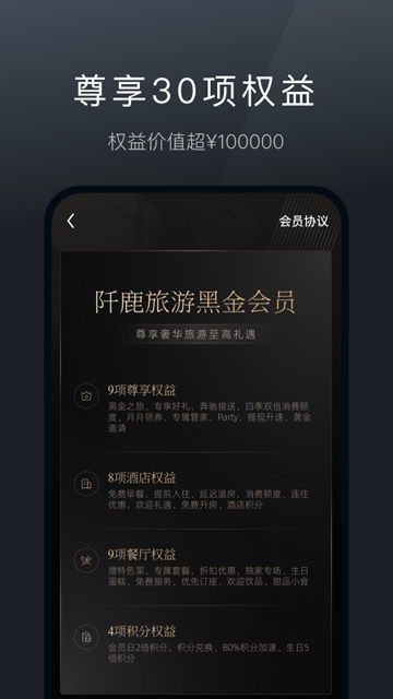 阡鹿旅游