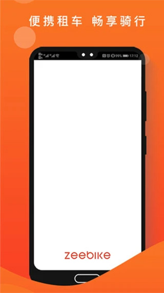 租八戒