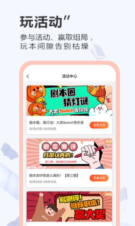 一本剧APP版