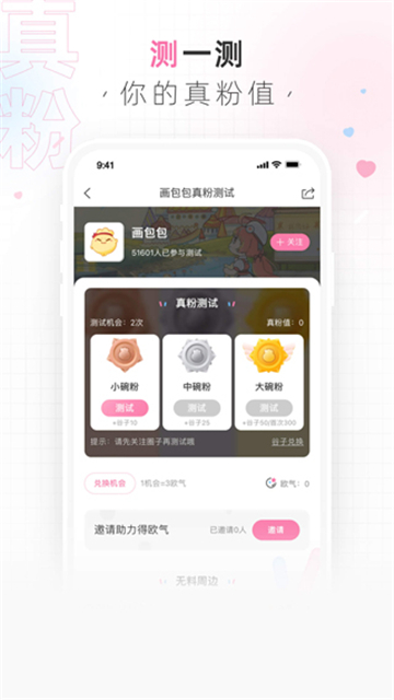画包包安卓新版