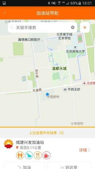 中油即时下载