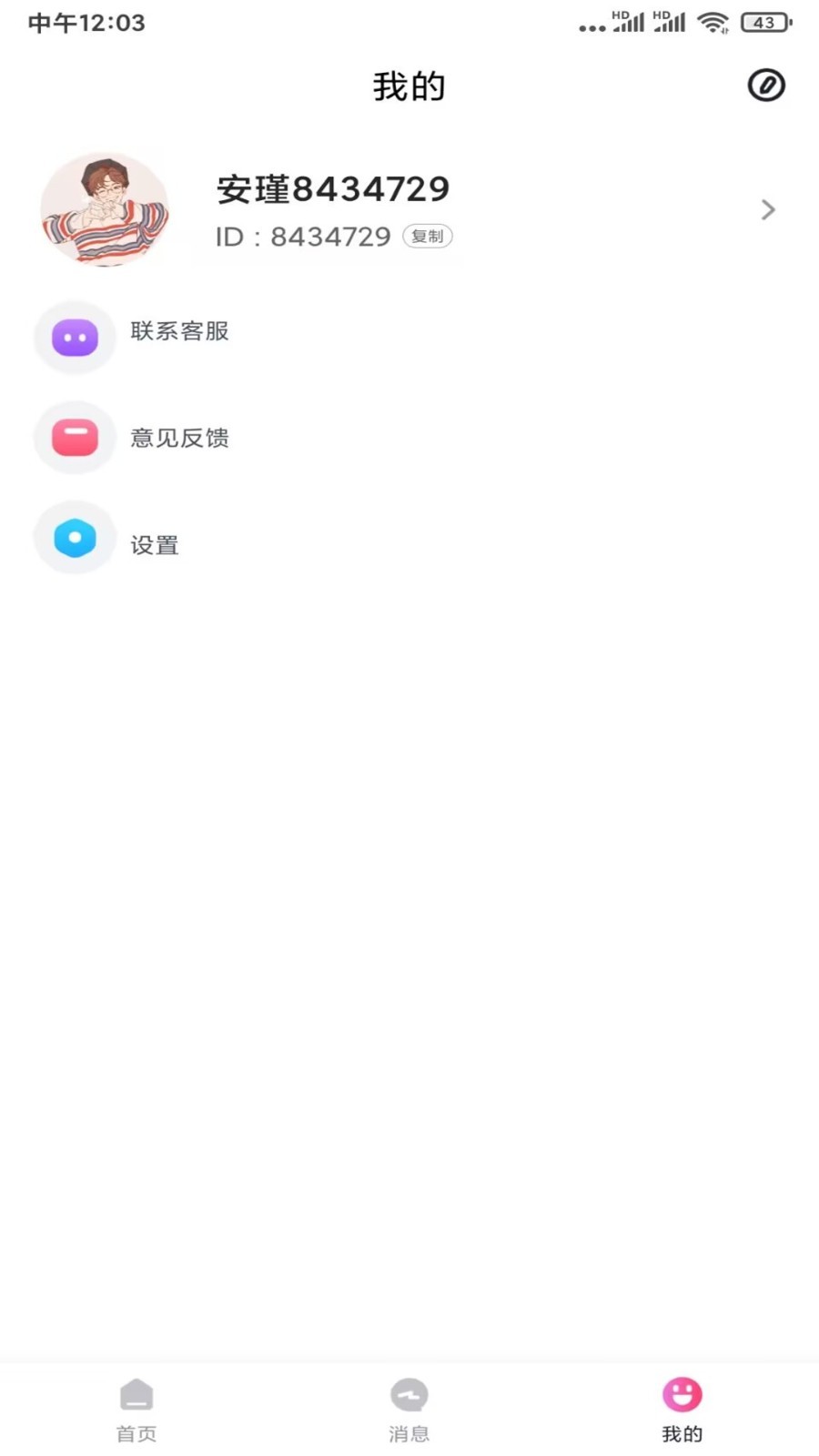 OnlyFans
