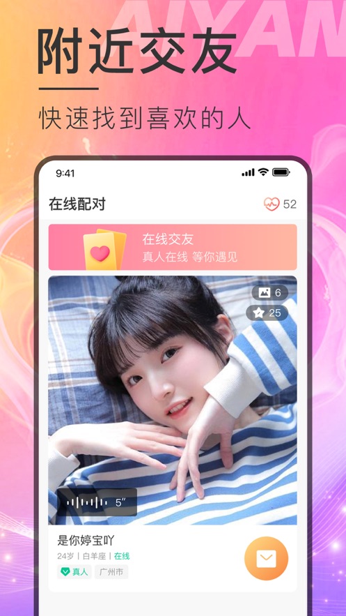秘恋