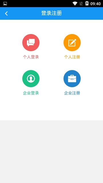 大疆招聘APP版下载