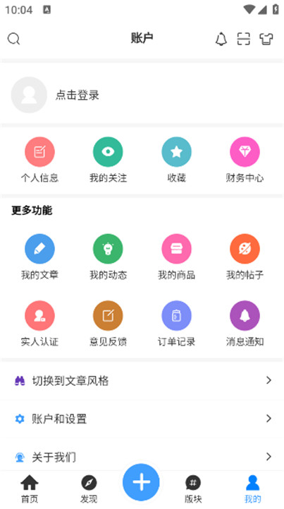 芒果社区