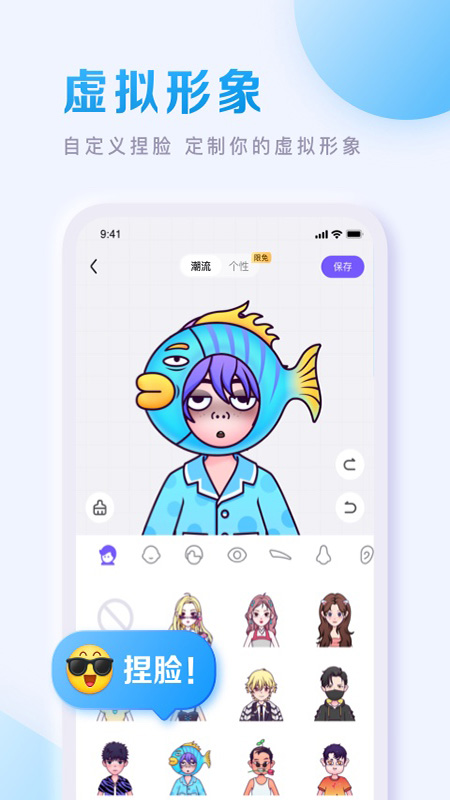 百度贴吧客户端