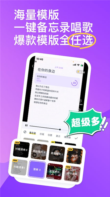 回森交友2024新版