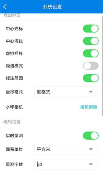 图新地球