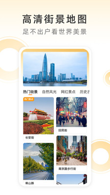 小即天气预报安卓版