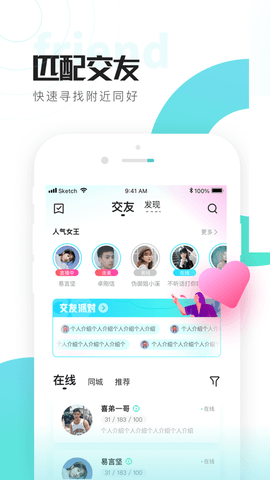 喜弟app