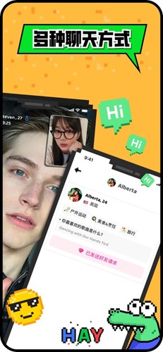 HAY全球聊天