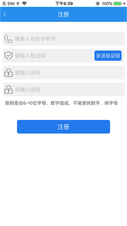 e洛通