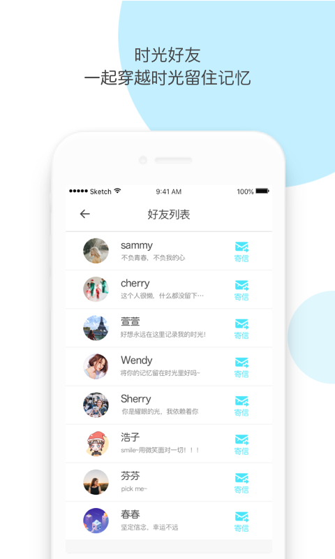 时记Timeoryapp软件下载