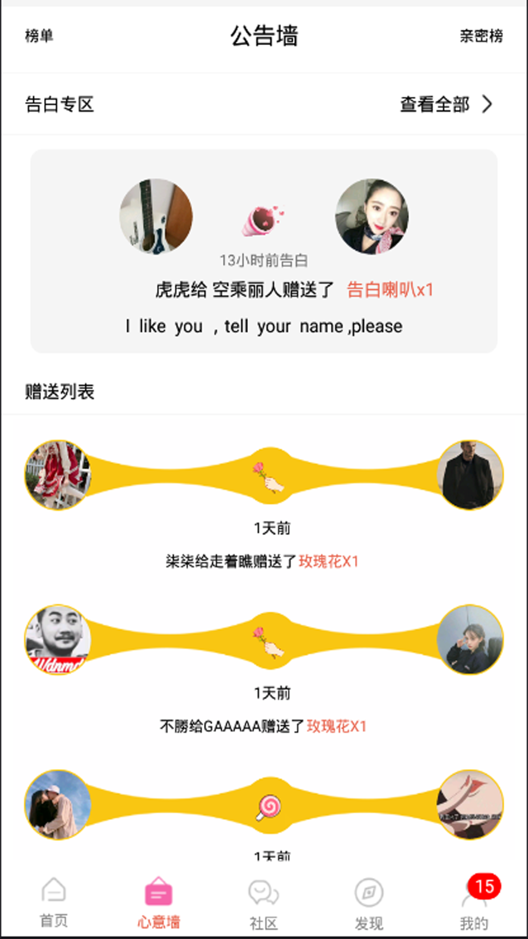 遇音app软件下载