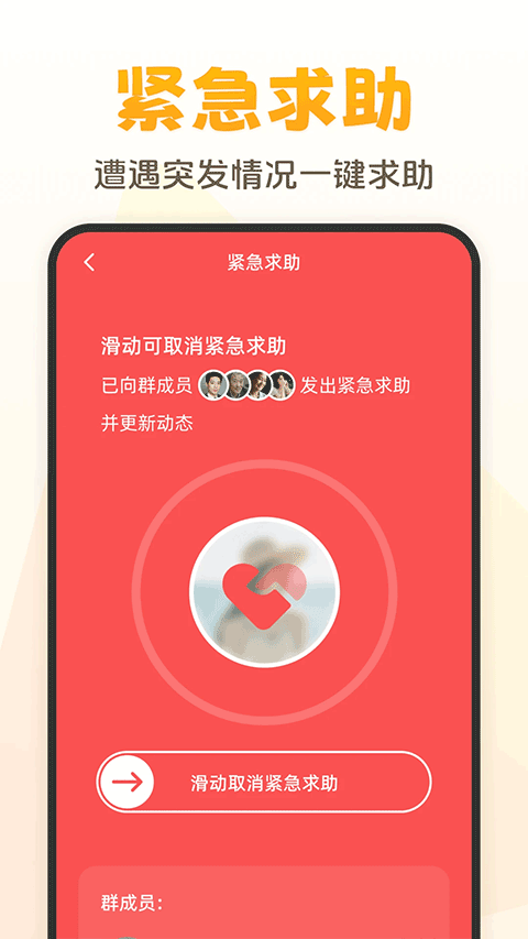 嘿在