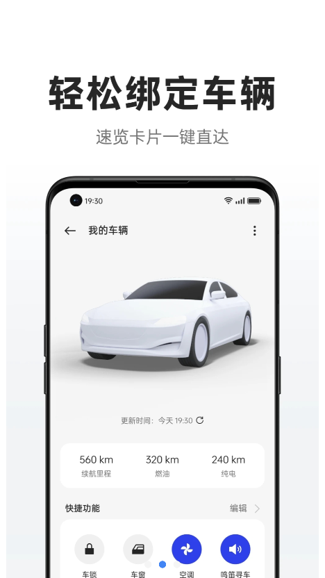 ICCOAcarlink