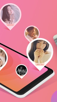 聊伴交友软件安卓版App最新下载