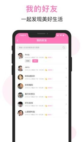 迷你圈app软件下载