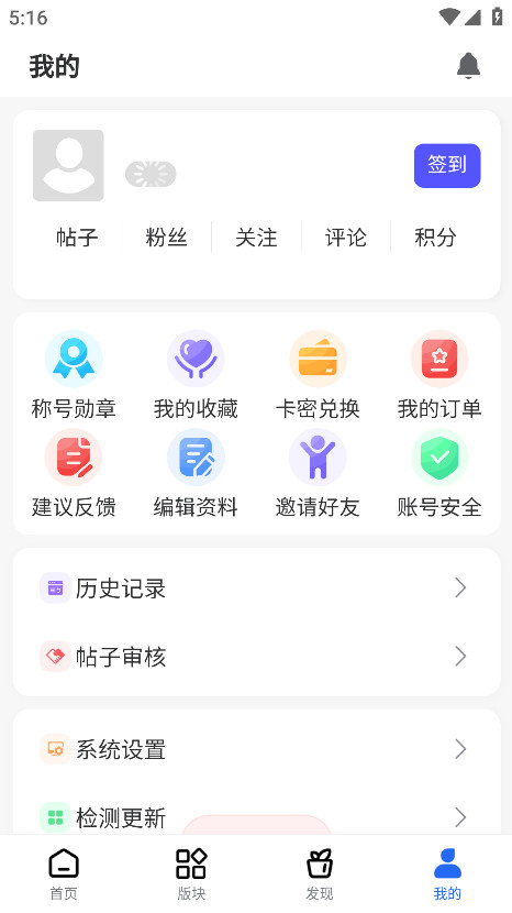林玖社区