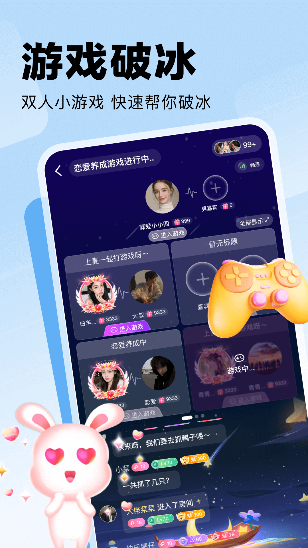 双人成盒
