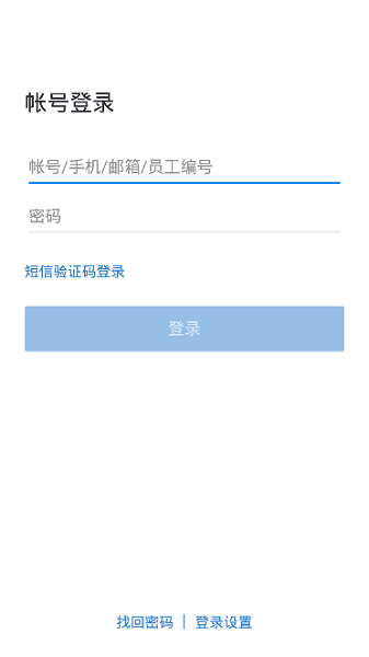 中油即时下载