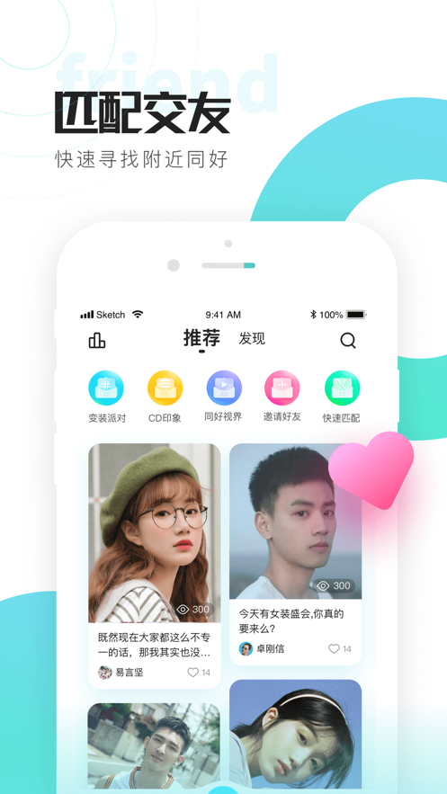 喜弟